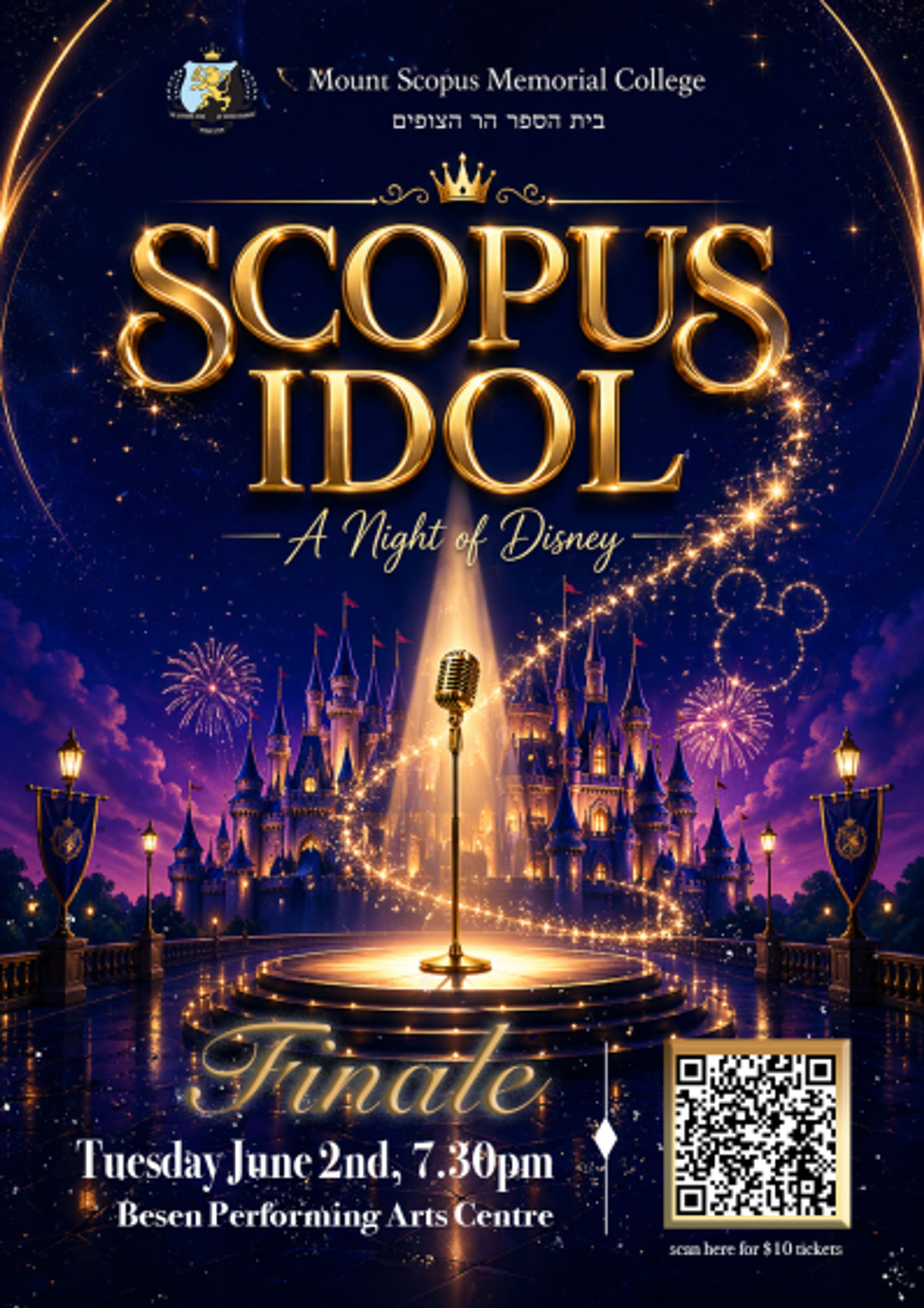 Scopus Idol