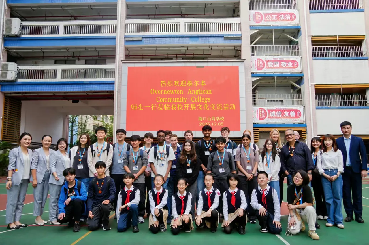 Overnewton students and staff, along with local school students and staff, standing in front of a welcome sign at an international school in Hainan during Overnewton’s 2025 China educational travel tour.